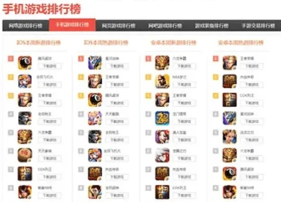 如何退出游戏排行榜-退出竞技模式回归休闲