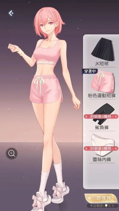 奇点时代王者套-科技装备，旅行利器