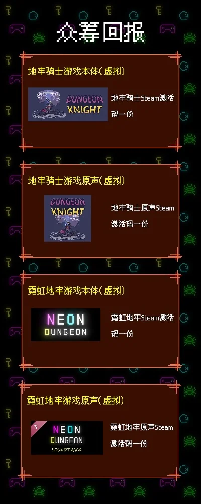 好玩地牢手游排行榜-好玩地牢手游推荐