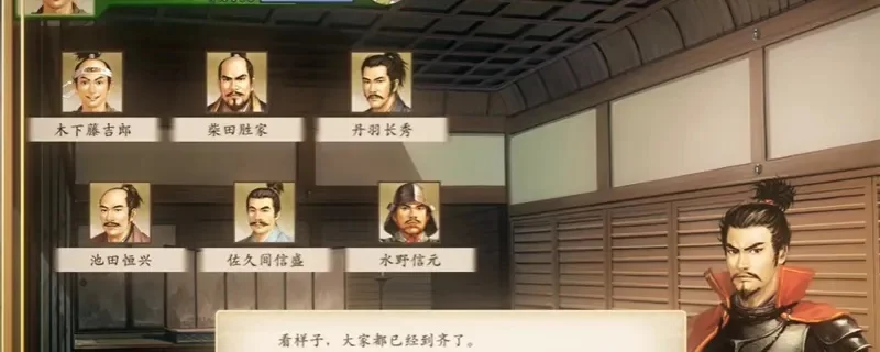 太阁立志传5锻冶屋-太阁立志传5锻冶屋攻略