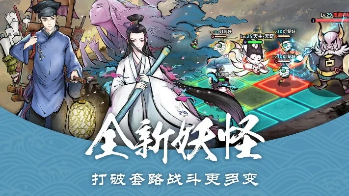 妖怪游戏人气排行榜-妖怪游戏排行榜