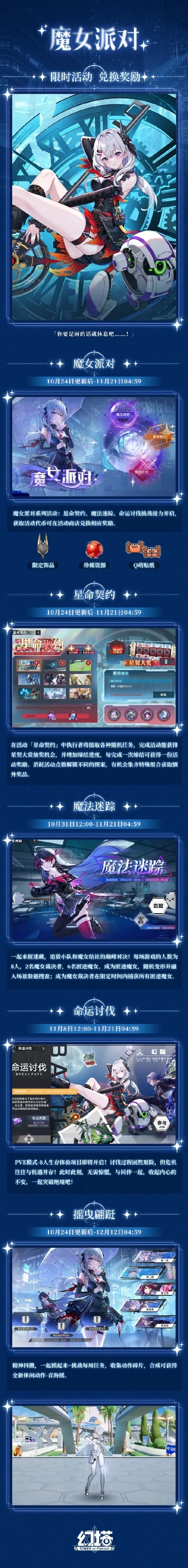 女生网游排行榜手游-女性玩家网游手游推荐