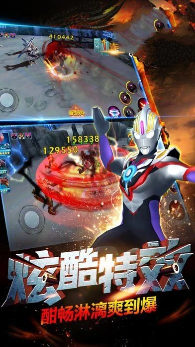 奥特曼之格斗超人-奥特曼格斗英雄传