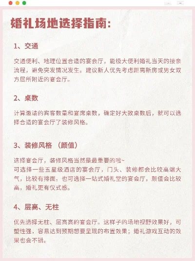 婚宴小游戏排行榜-婚宴游戏助兴妙招