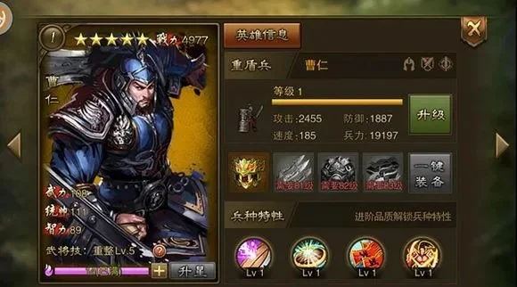 大皇帝手游十大兵种-大皇帝手游兵种解析
