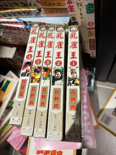 孔雀王游戏排行榜-孔雀王排行看文化