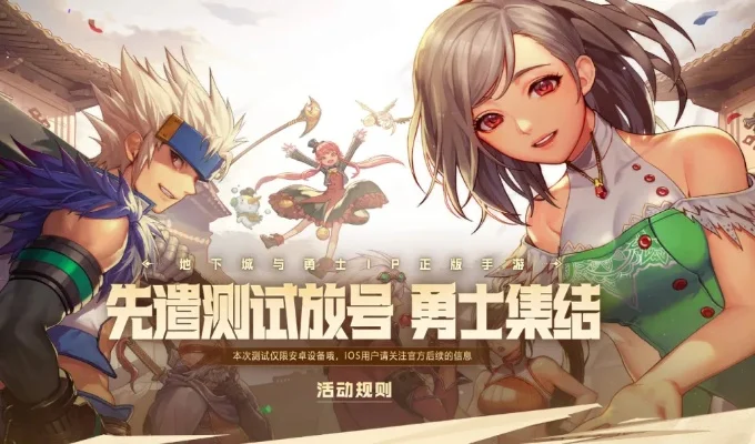 手游dnf透明天空-DNF透明天空云端漫步