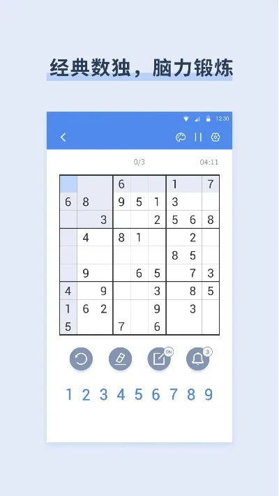 手机数独游戏排行榜-手机数独排行榜解析