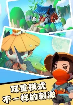天坑队友游戏排行榜-天坑队友爆笑旅途
