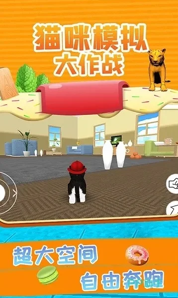 大笨猫游戏排行榜-游戏旅行添趣味