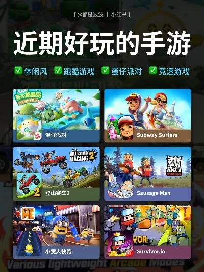 哪些手游比较好玩-手游旅行地图探索