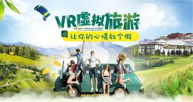 大游戏软件排行榜-虚拟旅行游戏推荐