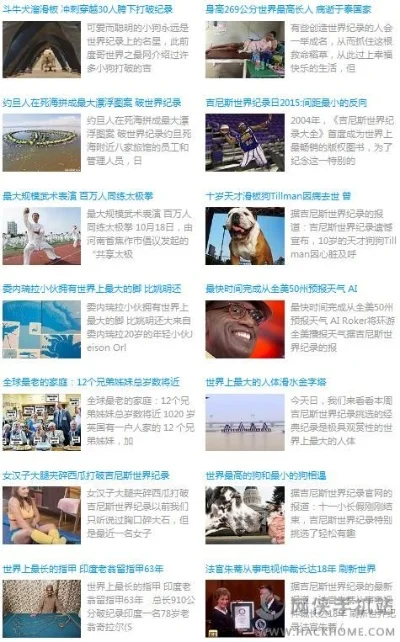 大胆游戏玩家排行榜-全球十大冒险胜地推荐