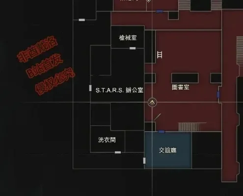 生化危机2攻略-生化危机2终极逃离指南