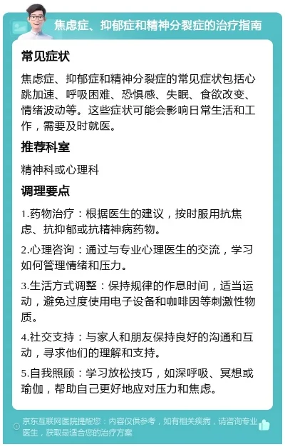 精神障碍游戏排行榜-精神疗愈主题旅游