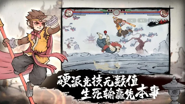 猴王争霸游戏排行榜-猴王争霸排行榜战