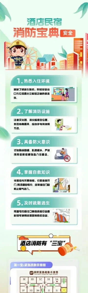 棋牌游戏安全排行榜-棋牌平台安全选择指南