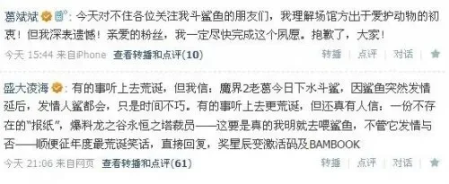 游戏行业十大谎言-揭露游戏行业谎言