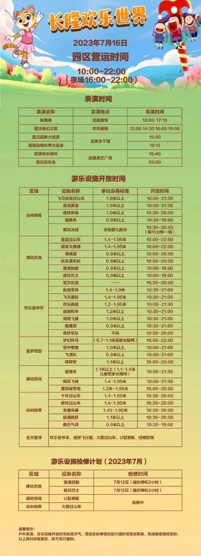 超能世界游戏排行榜-虚拟现实游戏之旅