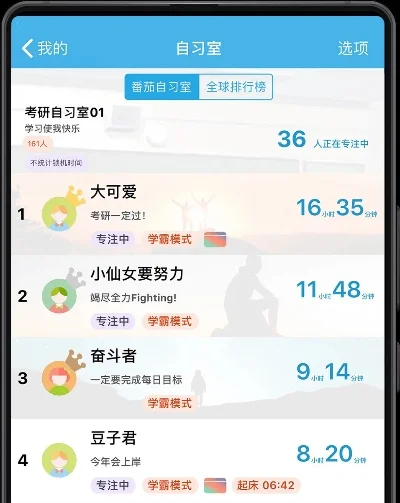 自习游戏排行榜-沉浸式学习游戏排行