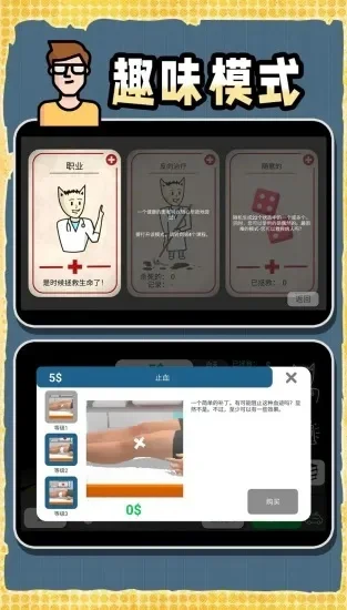 笨蛋游戏排行榜-趣味挑战点亮旅途