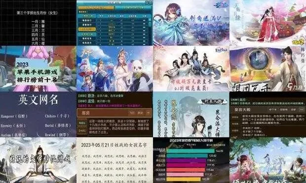 文字游戏推荐排行榜-文字游戏推荐排行