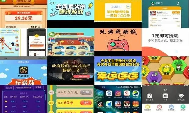 投资小游戏排行榜-旅游投资小游戏推荐