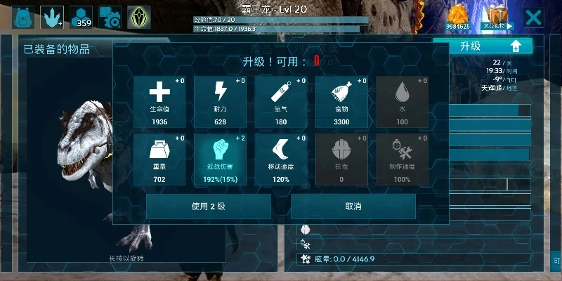方舟怎么加点-方舟加点策略指南