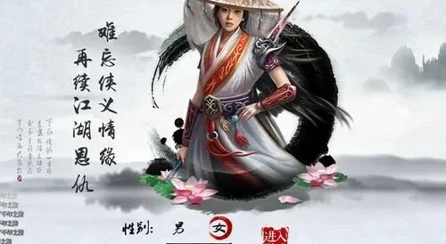 武侠游戏角色名-武侠角色命名艺术