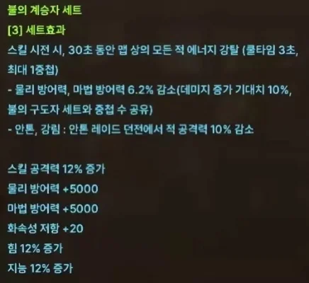 韩国dnf手游附魔-韩国dnf附魔指南