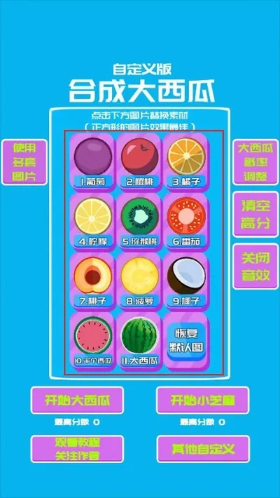 西瓜广告游戏排行榜-西瓜游戏排行指南