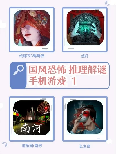 烧脑解谜手游排行榜-烧脑解谜手游排行