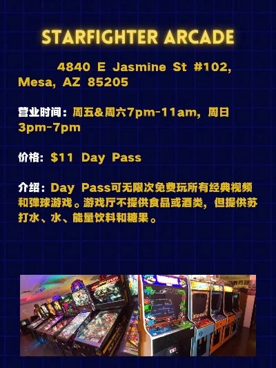 桐城游戏厅排行榜