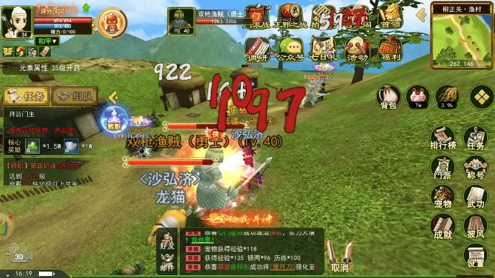 物语江湖手游排行榜-物语江湖手游热门服务器