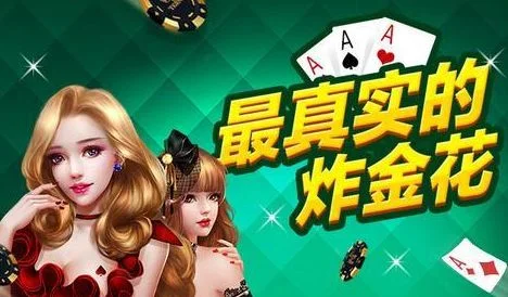 手游金花的十大危害-手游成瘾危害大