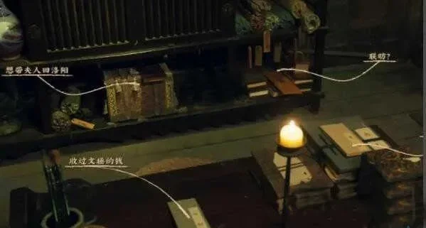 神都不良探游戏攻略-京都神社文化体验