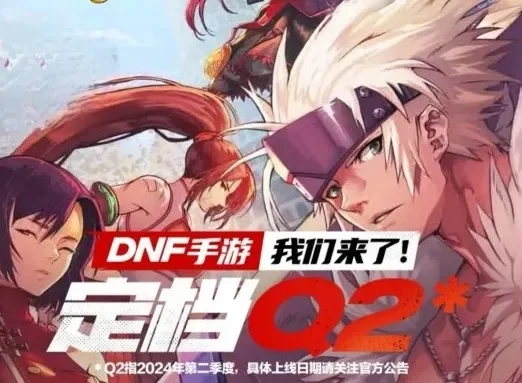 木子羊dnf手游-木子羊DNF手游冒险之旅