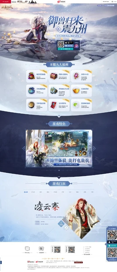 网易十大最肝手游-网易手游肝文化解析