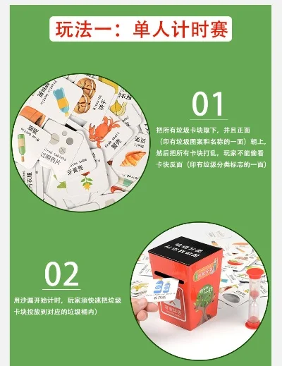 纸袋游戏排行榜-纸袋游戏创意排行