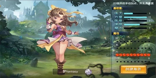 角色扮演手游单机-单机RPG奇幻虚拟之旅