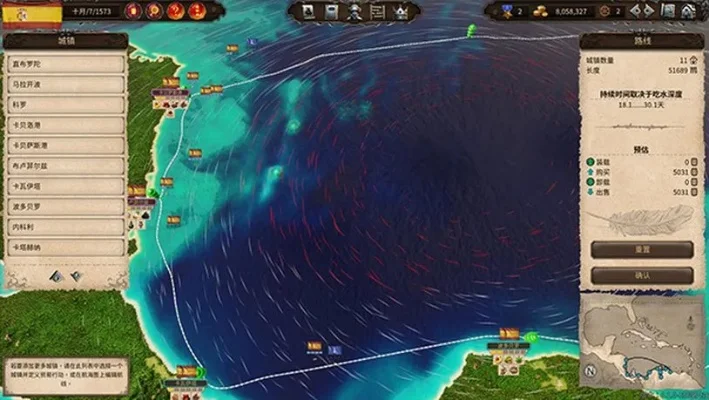 海商王4地图全开-海商王4全图探索攻略