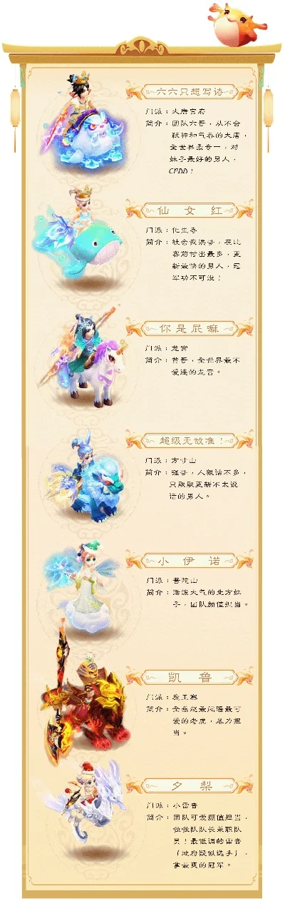 梦幻手游排行榜光武-光武英雄攻略指南