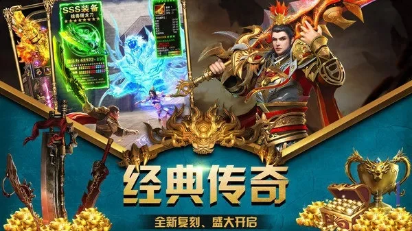 1.96黄金皓月传奇网站-黄金皓月传奇：重温经典