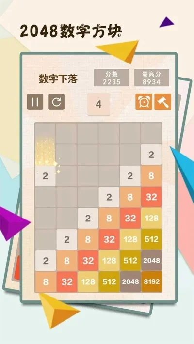 2048图文DIY-2048图文DIY打造专属游戏