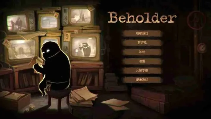 beholder新手怎么玩-贝皓德新手潜行指南