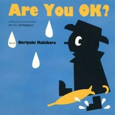 are you ok-心理悬疑生存之旅