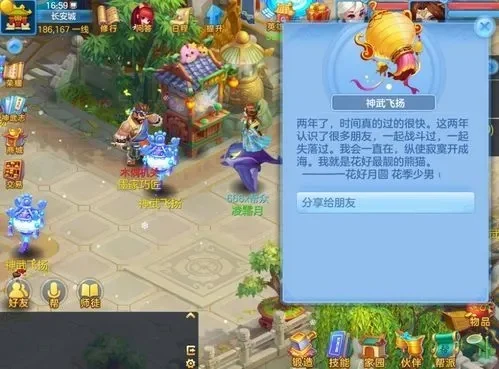 109攻略神武4手游-神武4手游109怎么玩-109级模式快速攻略