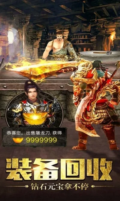 2144热血合击-末世合击战火燃