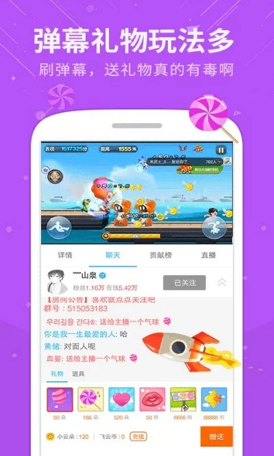 7k7k飞云tv直播大厅-7k7k飞云游戏直播厅