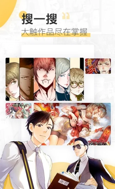 52kkm漫画大全-52kkm漫画大全在线看